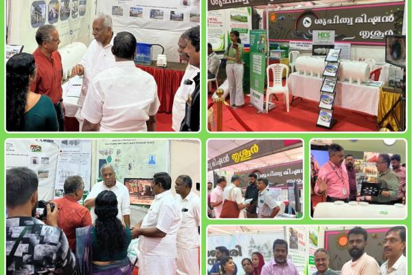 HECS at Kerala State Local Body Day Celebration Expo 2025