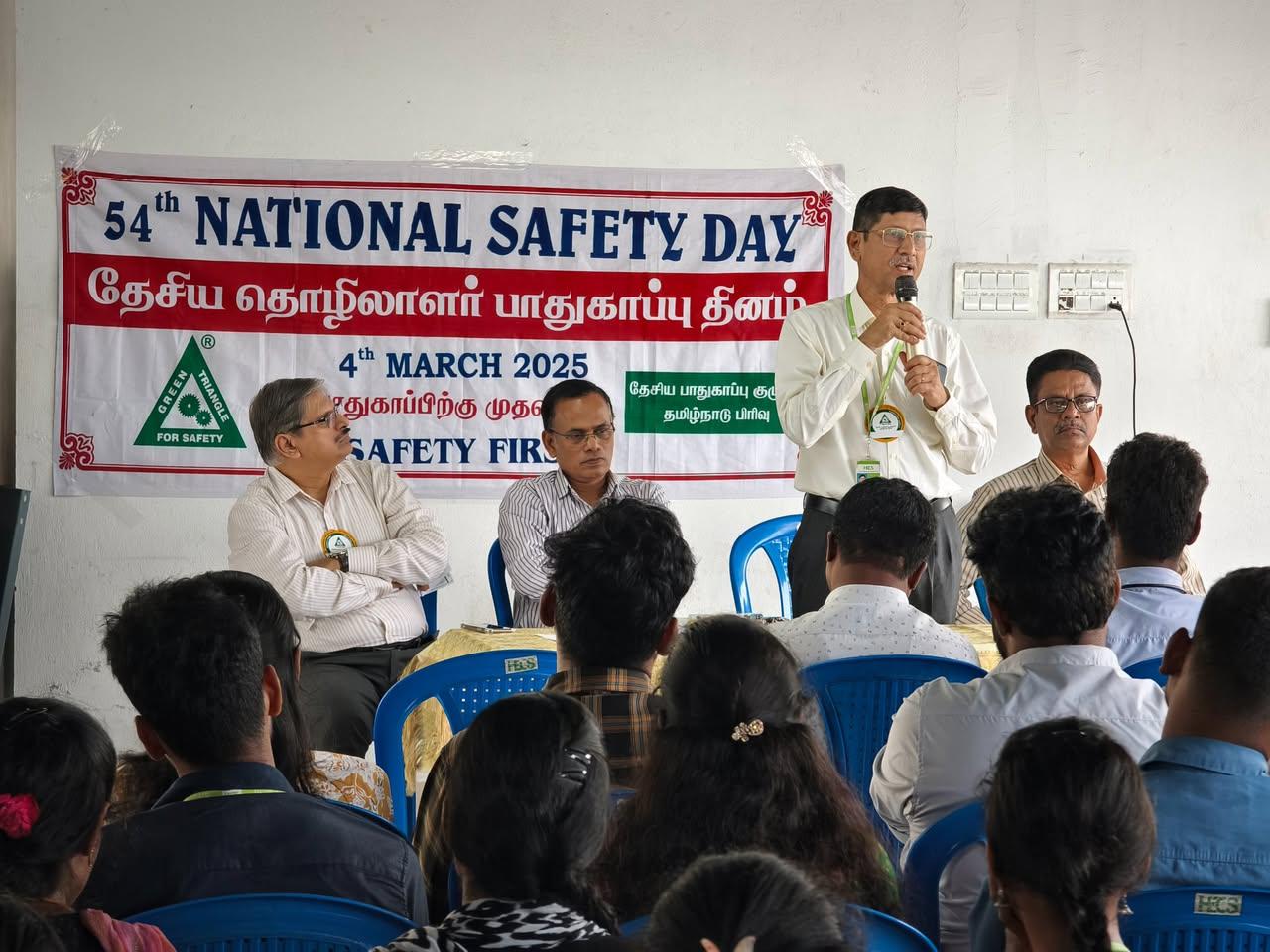 54th National Safety Day Celebration